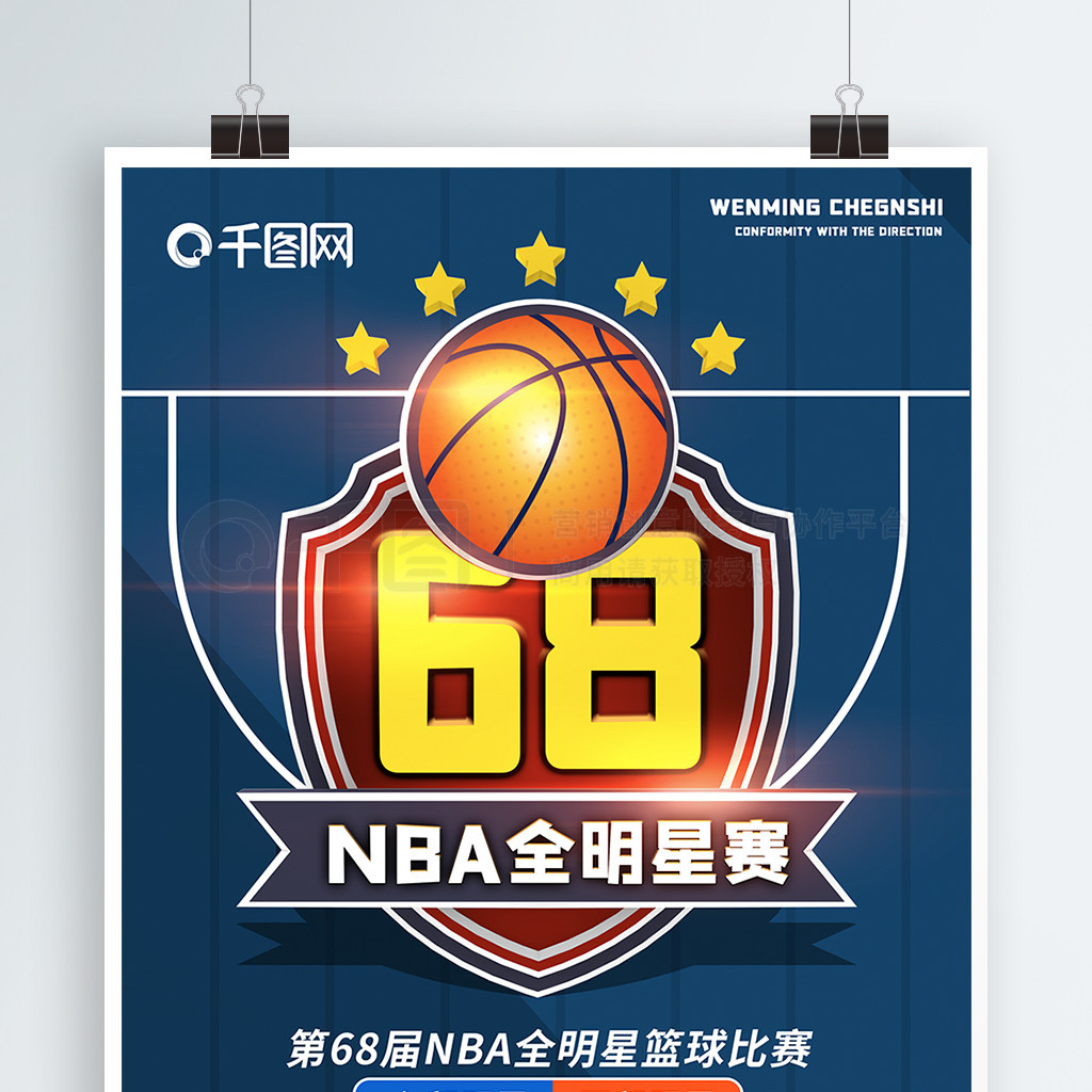 与马德