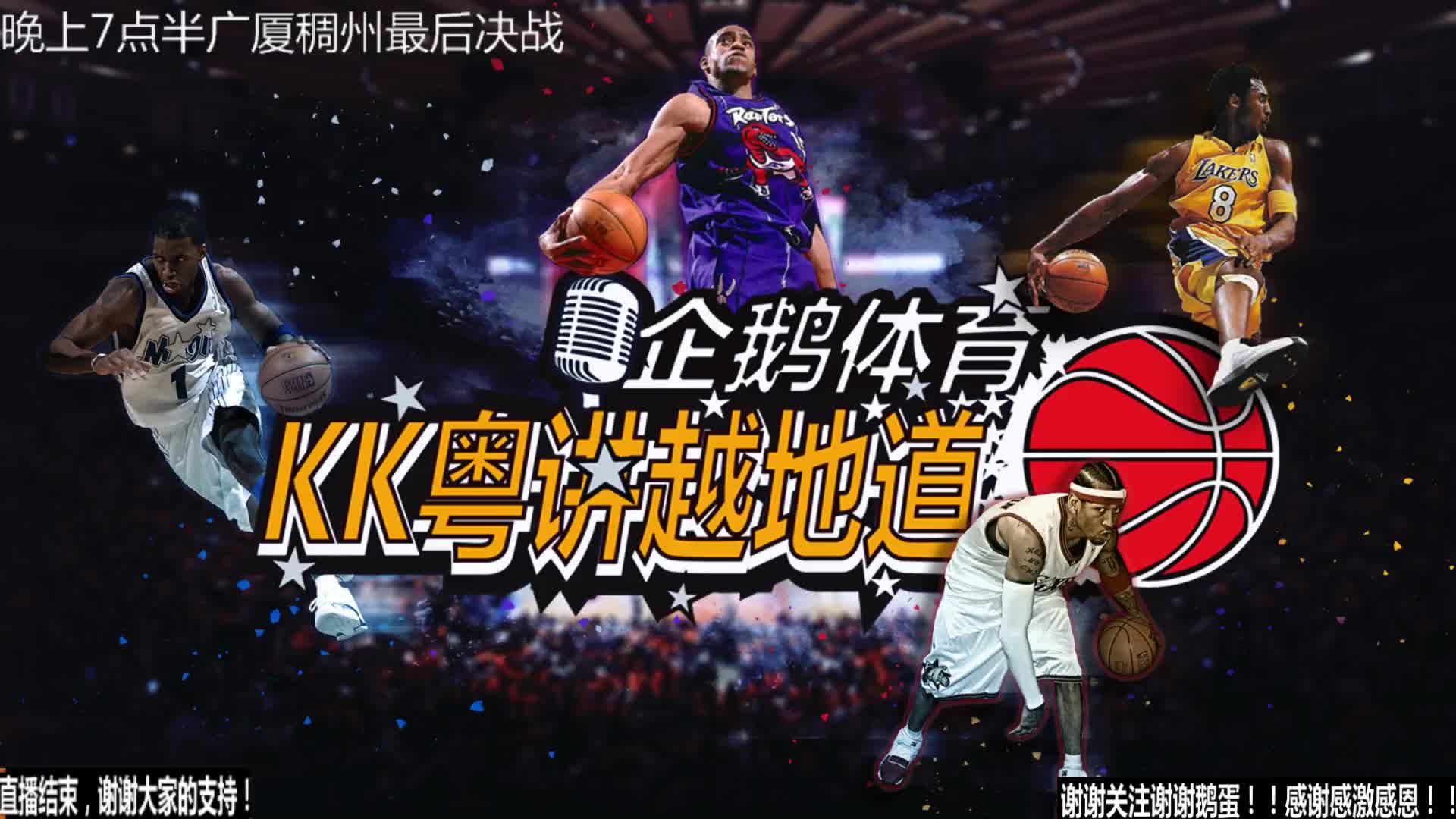 罗来