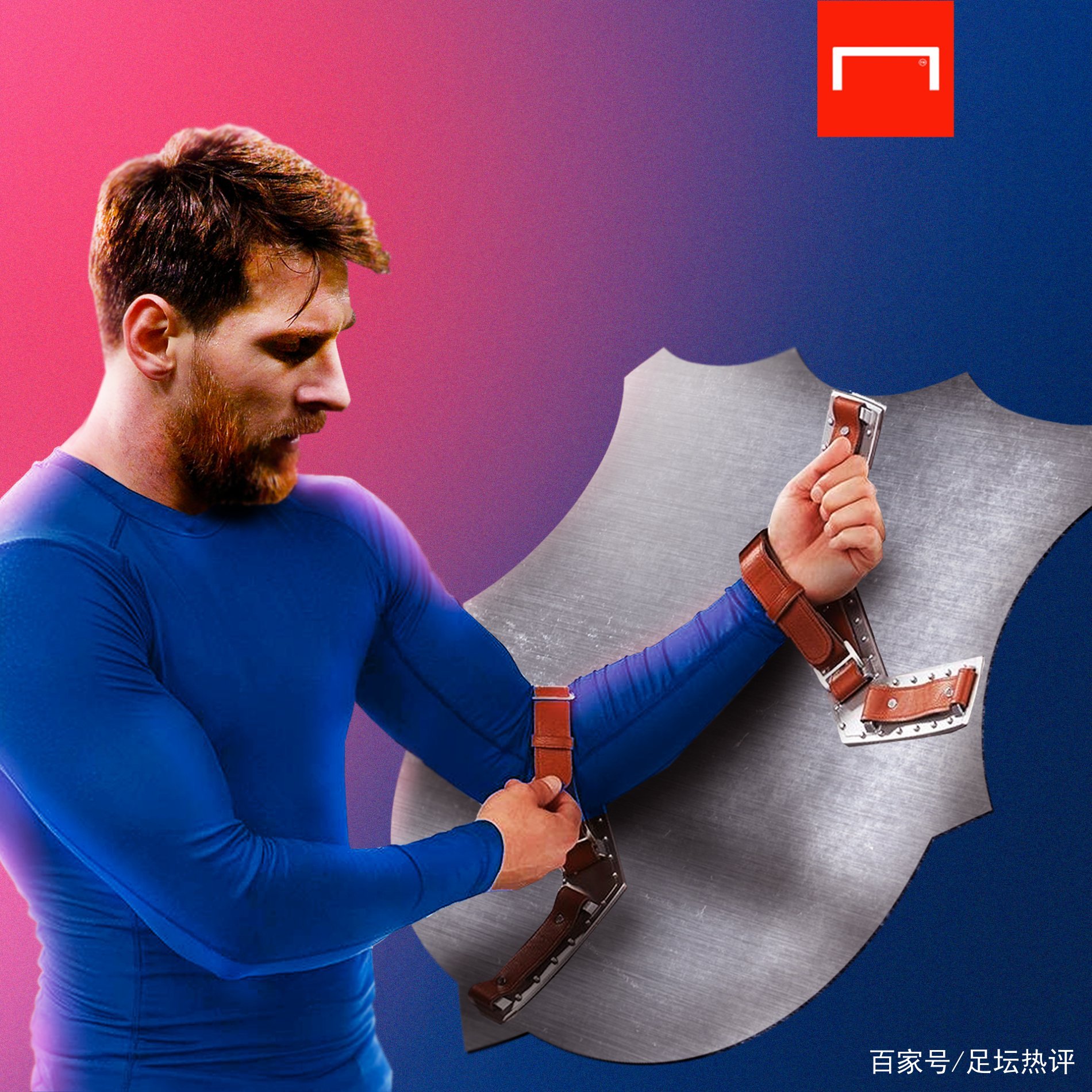 对手难以