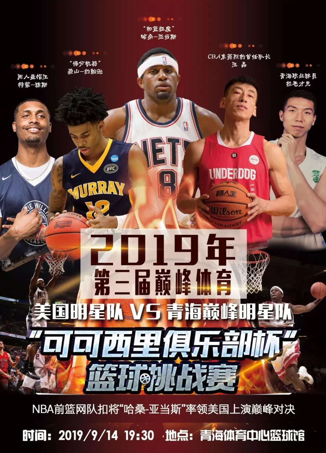 这次比赛