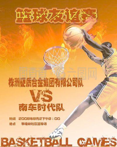 间登上热