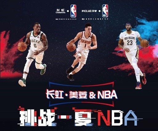 器在现代